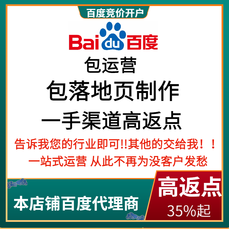 顺城流量卡腾讯广点通高返点白单户