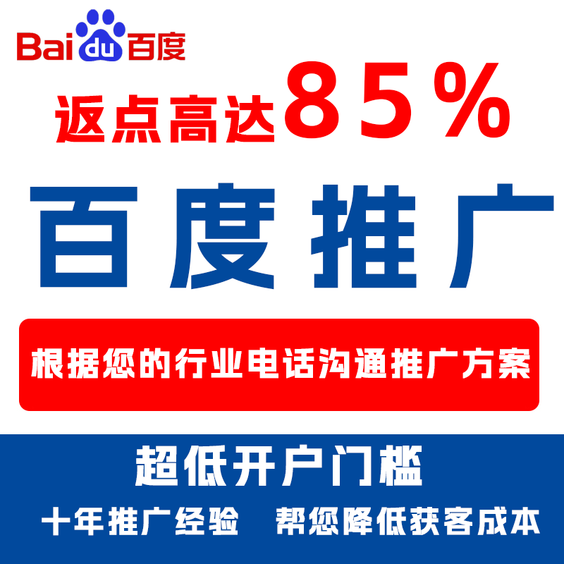 顺城厌食搜狗高返点端口户