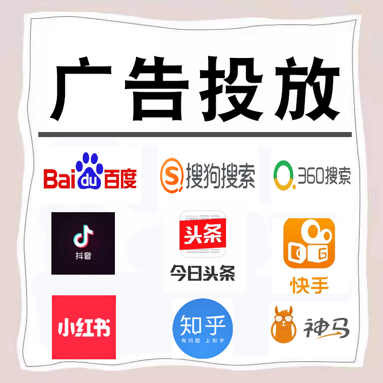 顺城卫浴今日头条高返点行发户