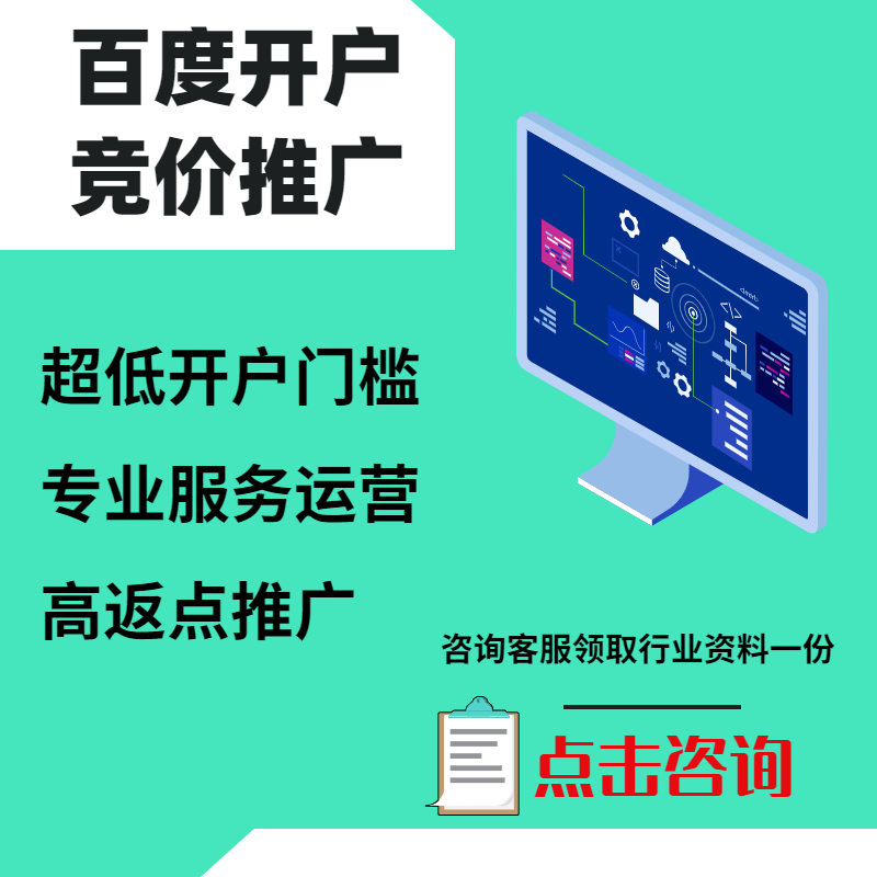 顺城手工活今日头条高返点端口户